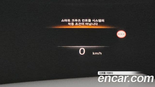 Genesis GV80, 2023 19