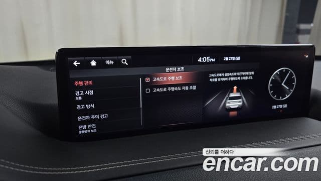 Genesis GV80, 2020 15