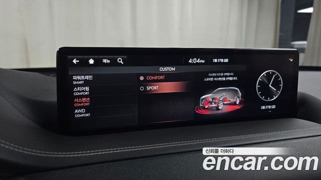 Genesis GV80, 2020 17