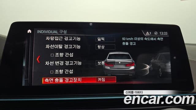 BMW 5시리즈 (G30) 530i xDrive M Sport Plus, 2019 16