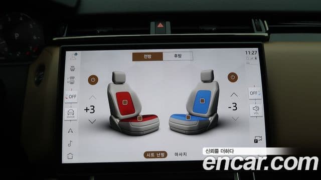 Land Rover Range Rover Velar 3.0 P400 Dynamic HSE, 2025 11