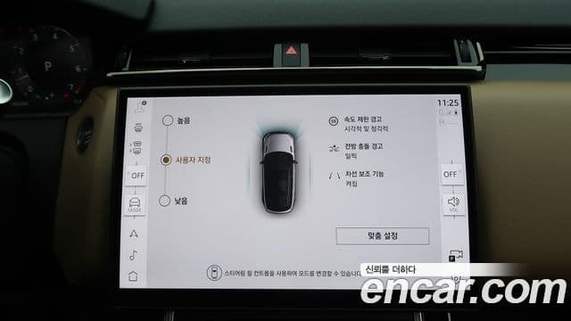 Land Rover Range Rover Velar 3.0 P400 Dynamic HSE, 2025 16