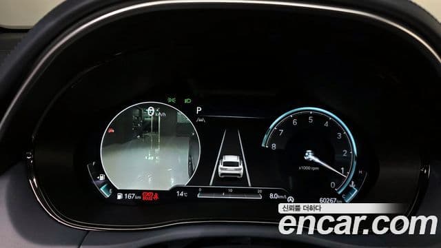 Genesis GV70, 2022 8