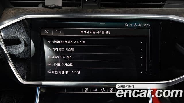 Audi A7 (4K) Premium, 2020 16