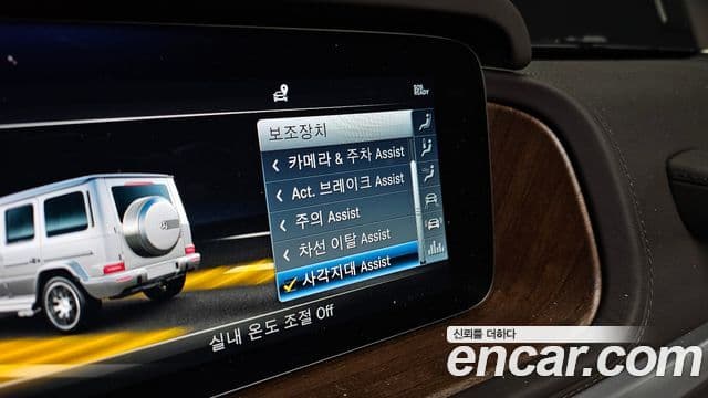 Mercedes-Benz G-класс W463b AMG G63 Heritage Edition, 2023 18