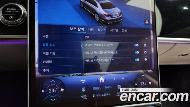 Mercedes-Benz S-класс W223, 2025 16