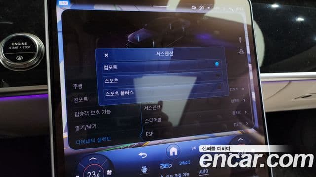 Mercedes-Benz S-класс W223, 2025 17