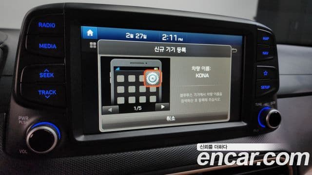 Hyundai Kona Modern Art, 2018 17