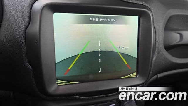 Jeep Renegade 2.4 Limited AWD, 2021 17