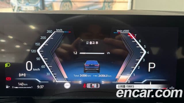 BMW 5시리즈 (G60) 520i M Sport, 2024 8