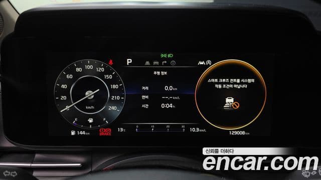 Kia Carnival 4세대 Signature, 2021 8