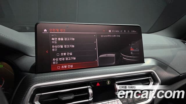 BMW X3 (G01) xDrive 20i M Sport Pro, 2023 16