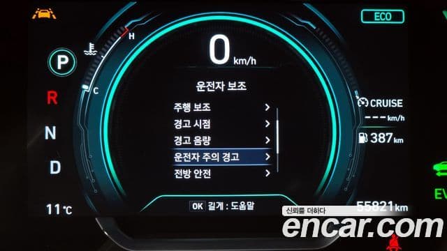 Hyundai The / новый New Ioniq гибрид Q, 2020 8