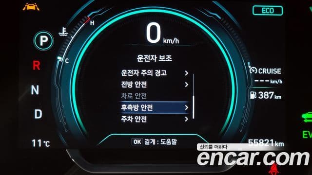 Hyundai The / новый New Ioniq гибрид Q, 2020 17