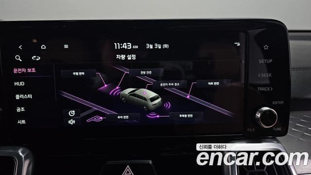 Kia Sorento 4세대 Signature, 2023 16