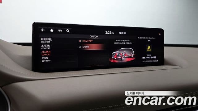 Genesis GV80, 2020 16