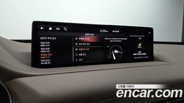 Genesis GV80, 2020 18