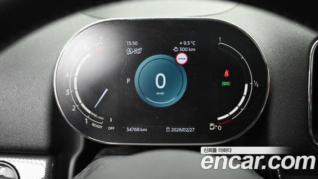 Mini Cooper S Countryman 2세대, 2023 8