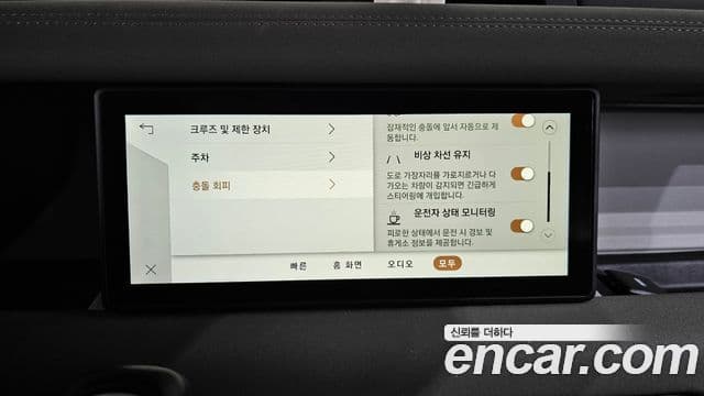 Land Rover Defender (L663) 110 D240 SE, 2020 16