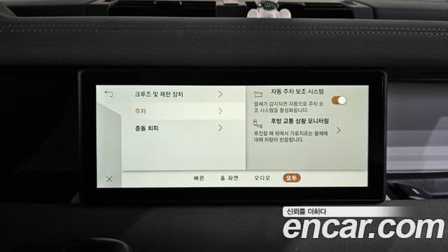 Land Rover Defender (L663) 110 D240 SE, 2020 17