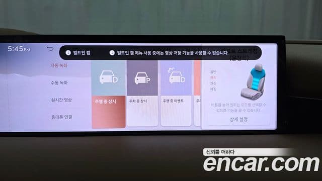 Genesis G80 (RG3) бензин 2.5 турбо AWD, 2025 15