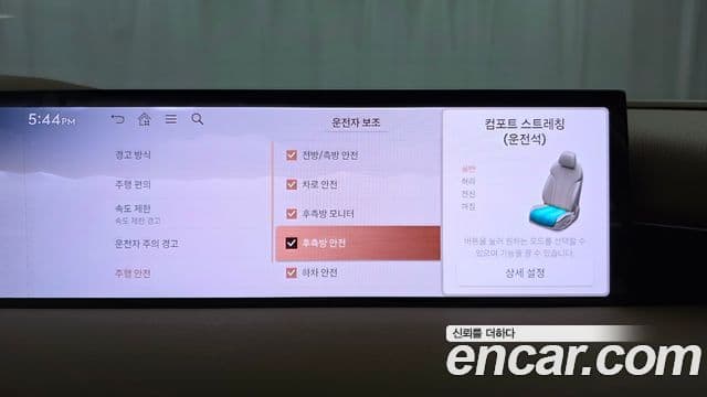 Genesis G80 (RG3) бензин 2.5 турбо AWD, 2025 17