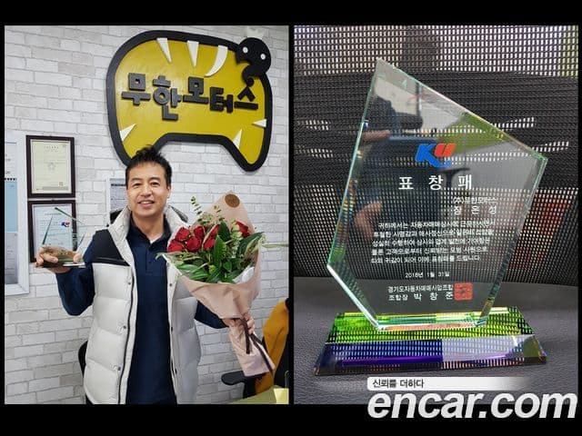 Kia Mohave The / новый Master Masters, 2020 20