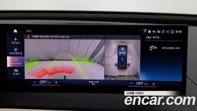 BMW iX xDrive50 Sport Plus, 2023 12