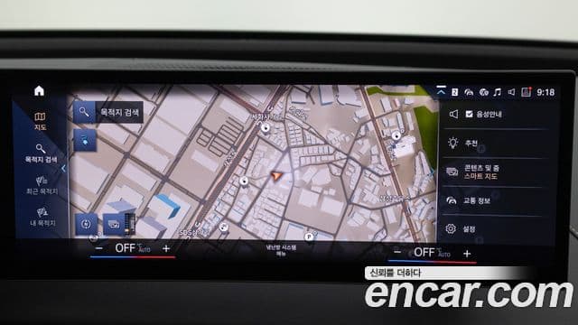 BMW iX xDrive50 Sport Plus, 2023 15