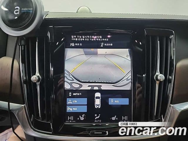 Volvo S90 T8 AWD Inscription, 2021 17