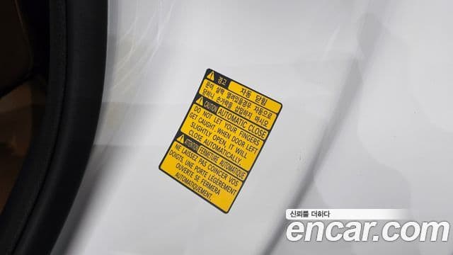 Genesis GV80, 2020 18