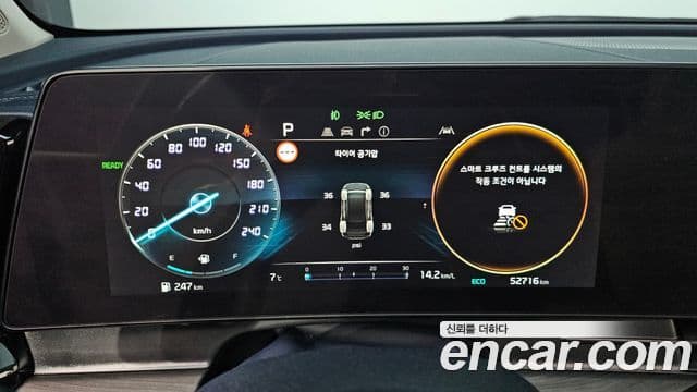 Kia Sportage 5세대 гибрид Signature 2WD, 2022 8