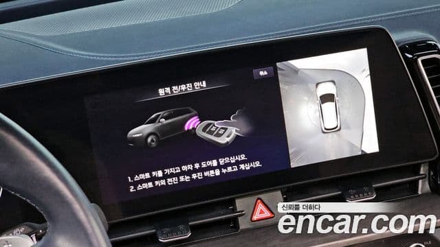 Kia Sportage 5세대 гибрид Signature 2WD, 2022 17