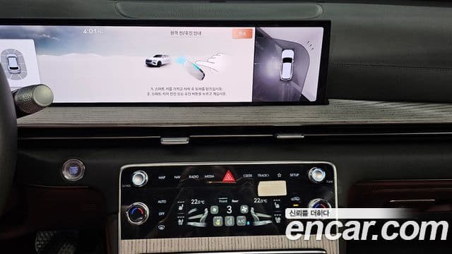 Genesis GV80, 2024 15