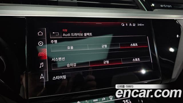 Audi e-Tron, 2023 16