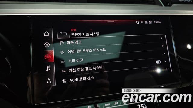 Audi e-Tron, 2023 17