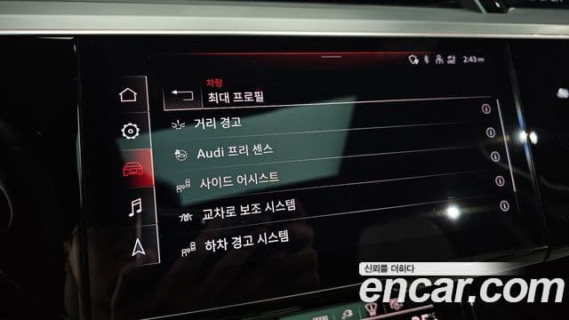 Audi e-Tron, 2023 18