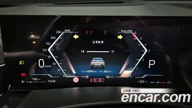 BMW X6 (G06) xDrive30d M Sport, 2024 8