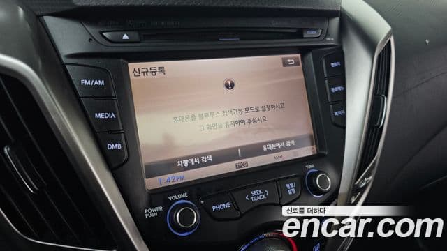 Hyundai Veloster DCT팩, 2012 15