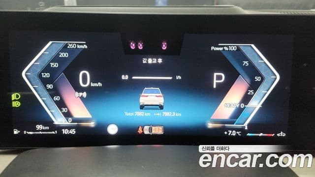 BMW X7 (G07) xDrive 40i Design Pure Excellence 7인승, 2025 8