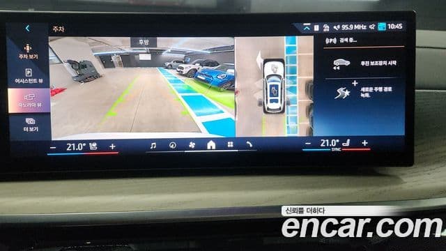 BMW X7 (G07) xDrive 40i Design Pure Excellence 7인승, 2025 18