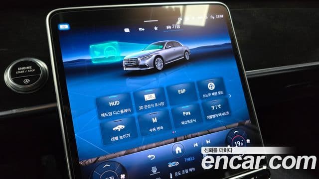 Mercedes-Benz S-класс W223, 2022 16