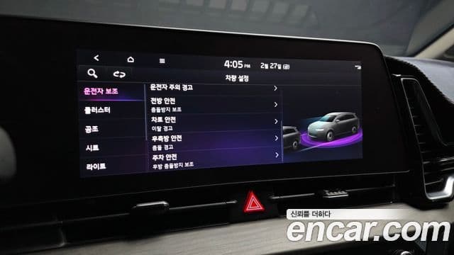 Kia Sportage 5세대 Signature, 2024 16