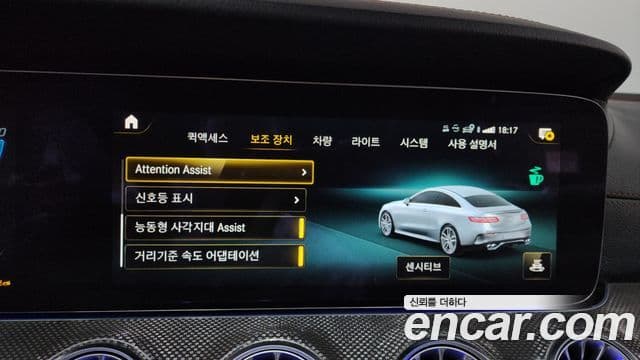 Mercedes-Benz E-класс W213 E53 AMG 4MATIC+ купе, 2023 16