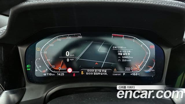 BMW 4시리즈 (G22) 420i M Sport кабриолет, 2022 8