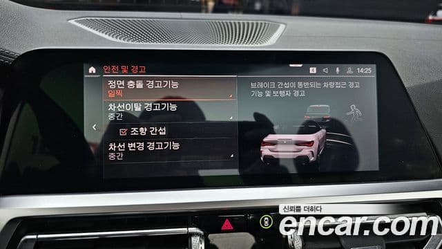 BMW 4시리즈 (G22) 420i M Sport кабриолет, 2022 15