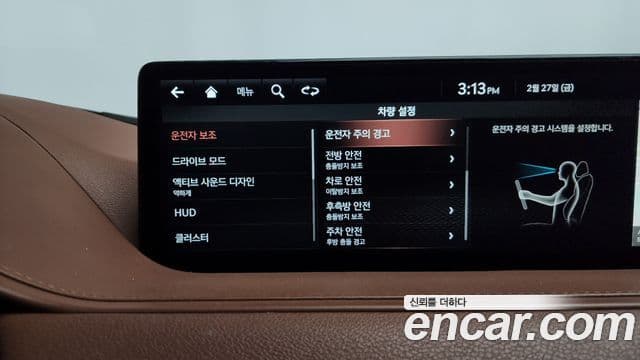 Genesis G80 (RG3) бензин 2.5 турбо 2WD, 2021 17