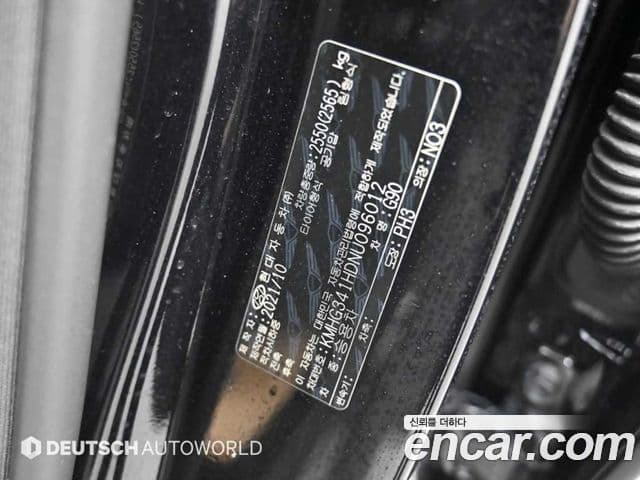 Genesis G90 Prestige, 2022 19