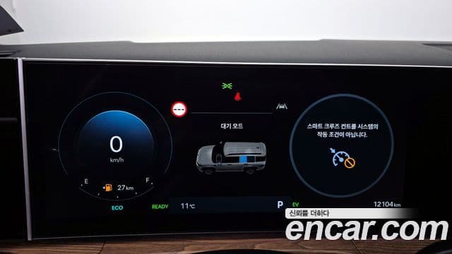 Hyundai Santa Fe (MX5) Prestige Plus, 2025 8