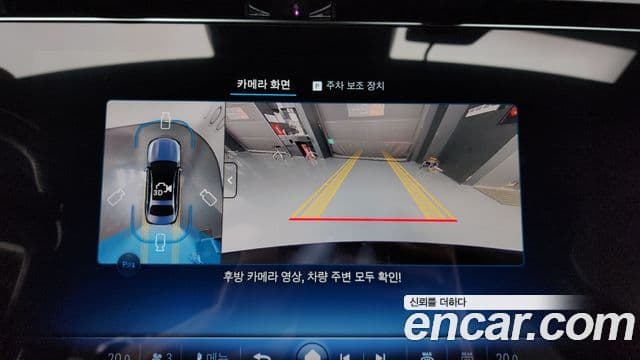 Mercedes-Benz E-класс W214 AMG Line, 2025 15